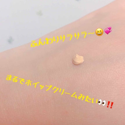 エアーフィット CCクリーム/SUGAO®/CCクリームを使ったクチコミ(2枚目)