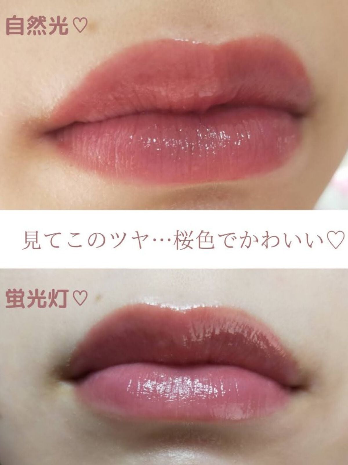 ジェルフィットティント/AMUSE/リップティントを使ったクチコミ(3枚目)