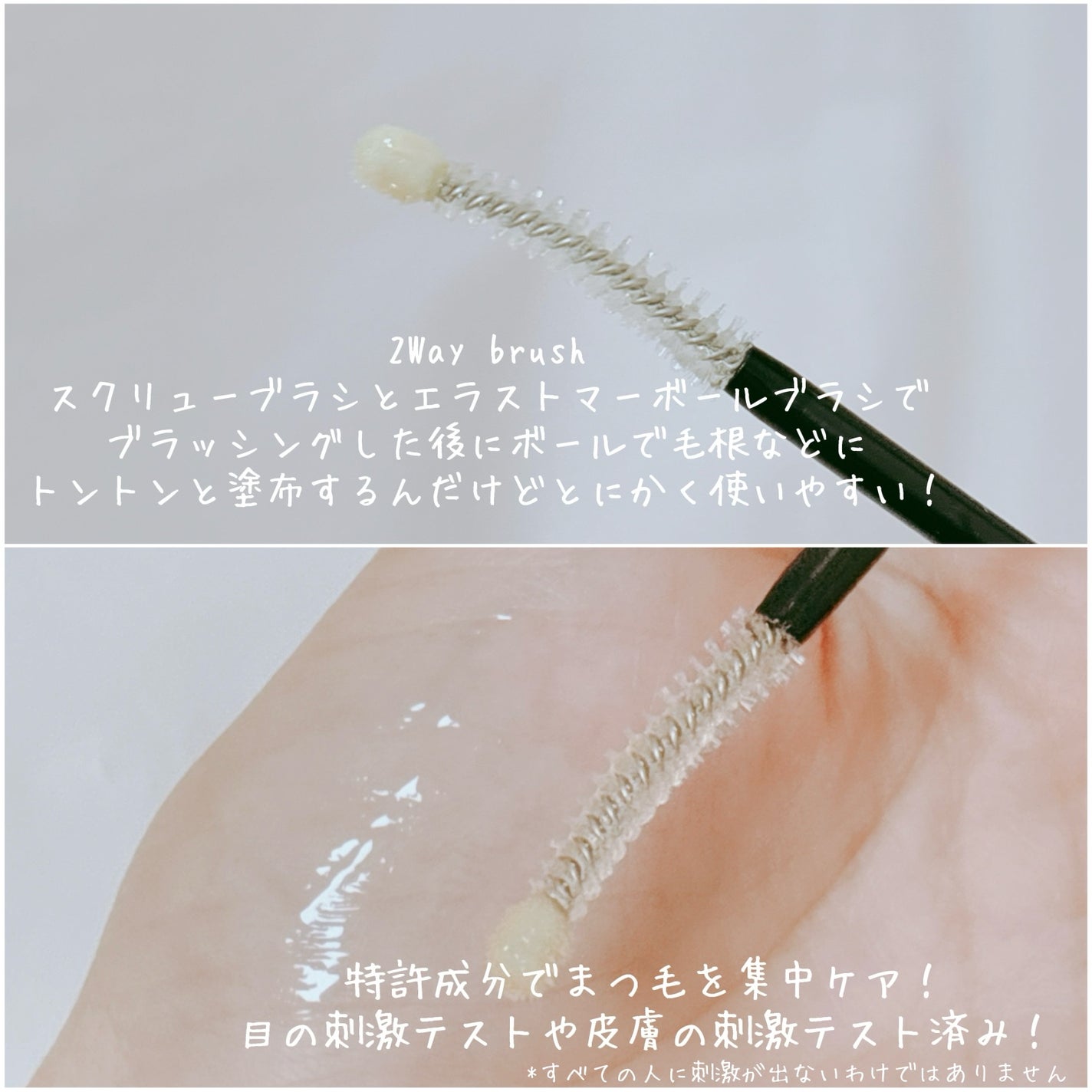 ラッシュコレクティングケア エッセンシャルセラム/HOLIKA HOLIKA/まつげ美容液を使ったクチコミ(4枚目)