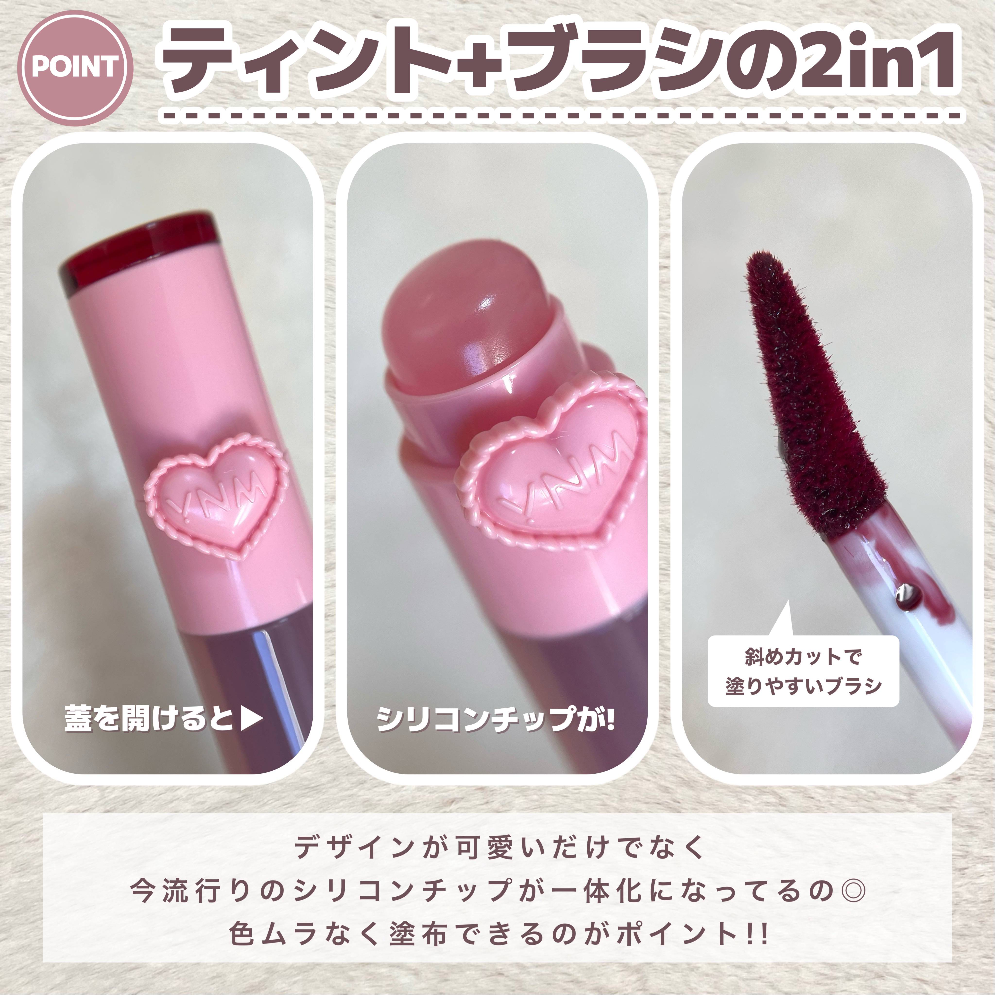 ハートゼリングティント/YNM/リップティントを使ったクチコミ（3枚目）