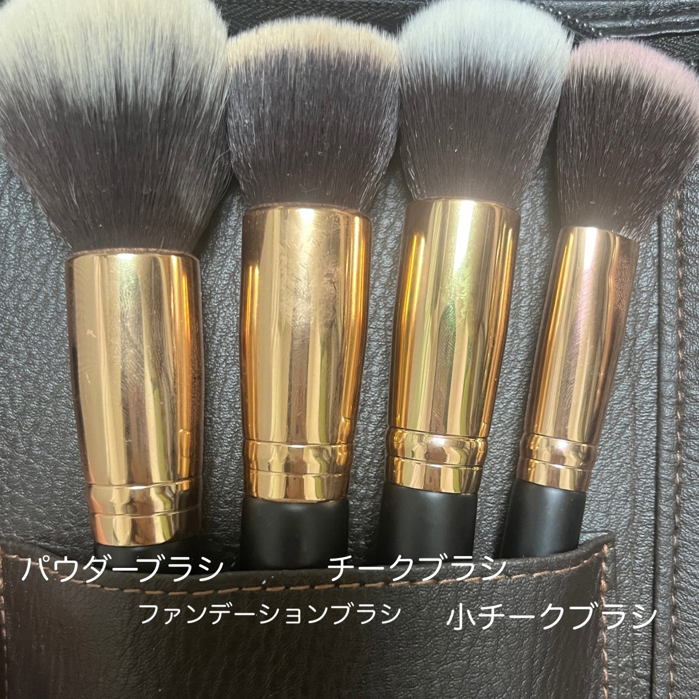 貴族のゴールド メイクブラシ11本セット 化粧ポーチ付き/SIXPLUS/メイクブラシを使ったクチコミ(2枚目)