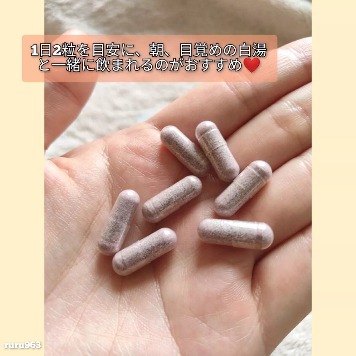 Baby White 60粒/renaTerra/美容サプリメントを使ったクチコミ（3枚目）