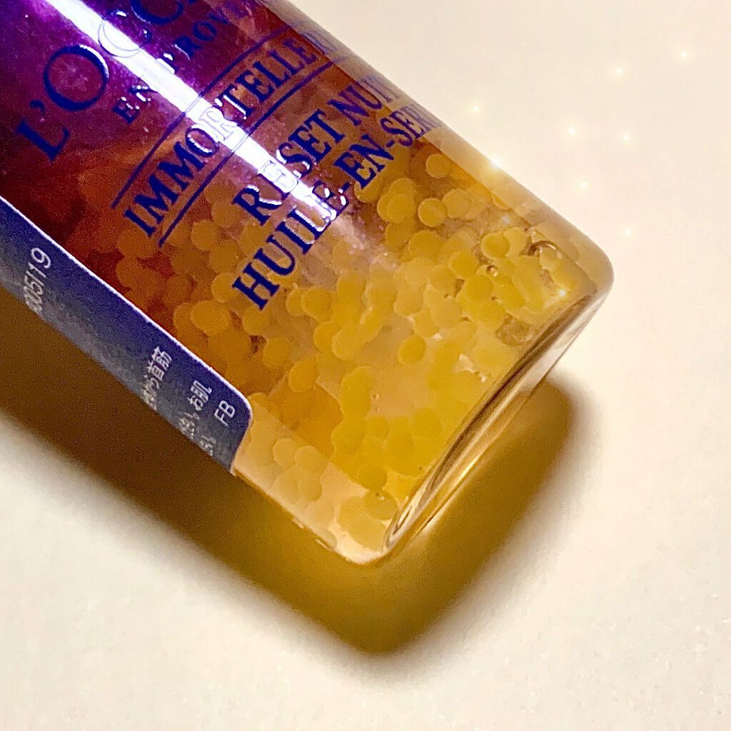 イモーテル オーバーナイトリセットセラム/L'OCCITANE/美容液を使ったクチコミ（2枚目）