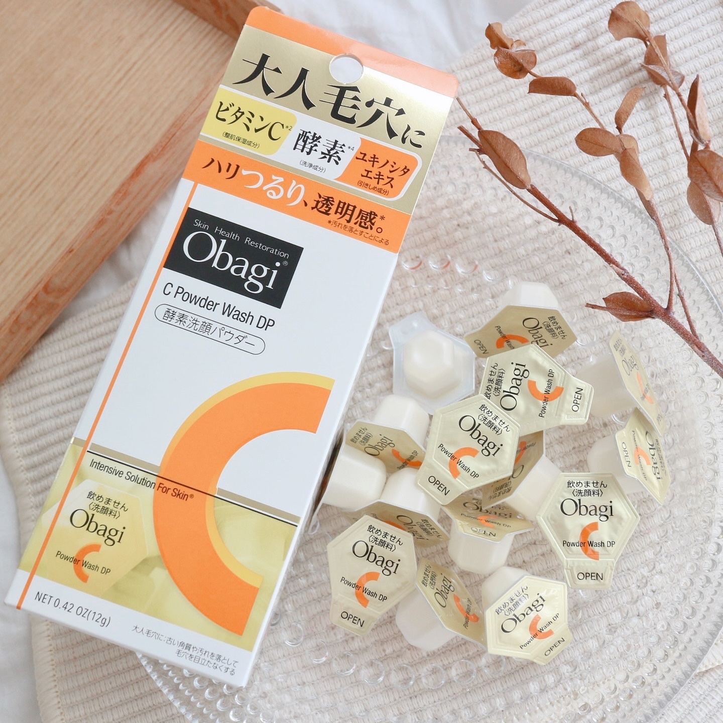 オバジC 酵素洗顔パウダーDP/オバジ/洗顔パウダーを使ったクチコミ（1枚目）