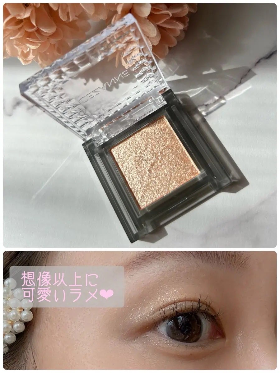 シングルシャイニーアイシャドウ/CEZANNE/アイシャドウを使ったクチコミ(1枚目)