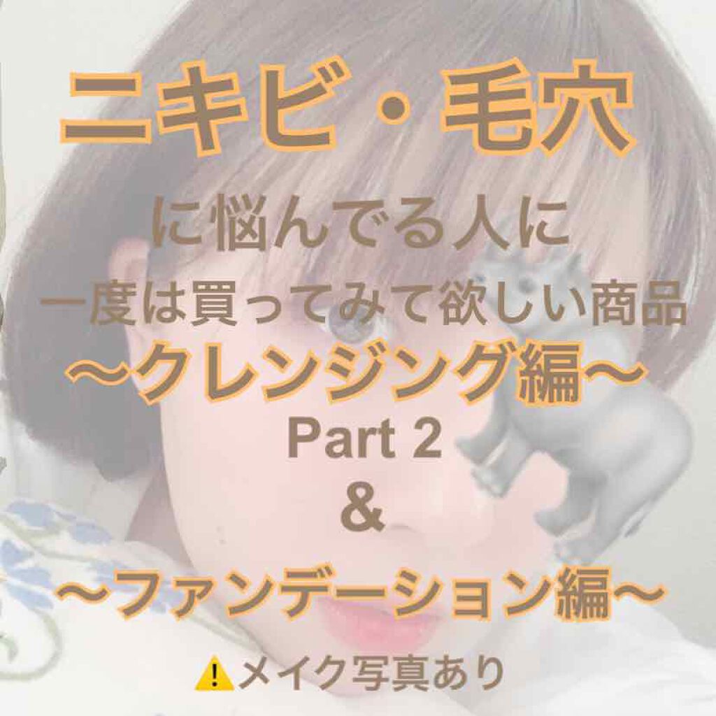 【旧品】マシュマロフィニッシュパウダー/キャンメイク/プレストパウダーを使ったクチコミ（1枚目）