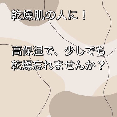 無印良品 クリアケア化粧水 高保湿タイプのクチコミ「こんにちは！葵依です♪

今回は、無印良品の化粧水をご紹介します！

Let'sGO♡

商品.....」（1枚目）