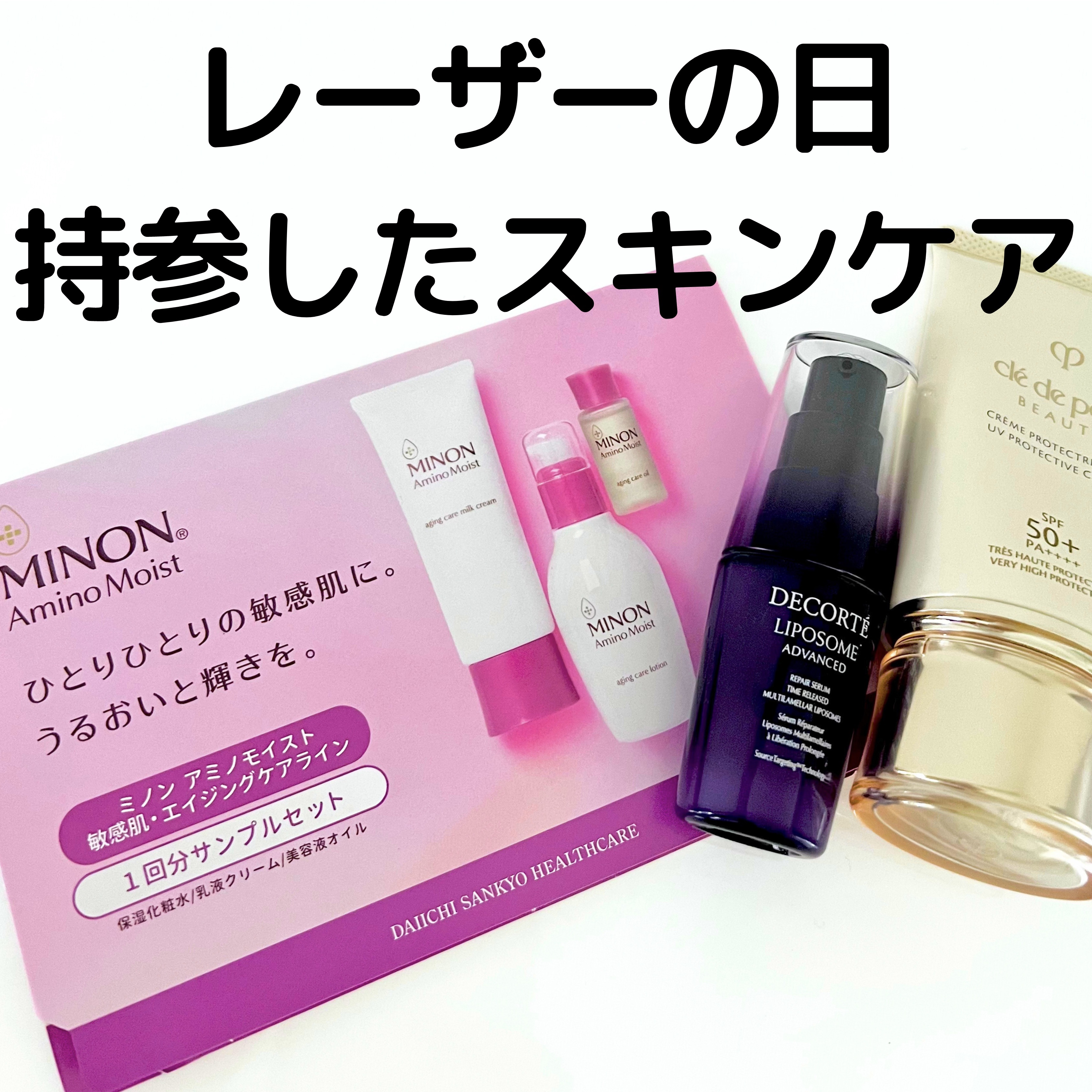 ミノン アミノモイスト エイジングケア ローション/ミノン/化粧水を使ったクチコミ（1枚目）