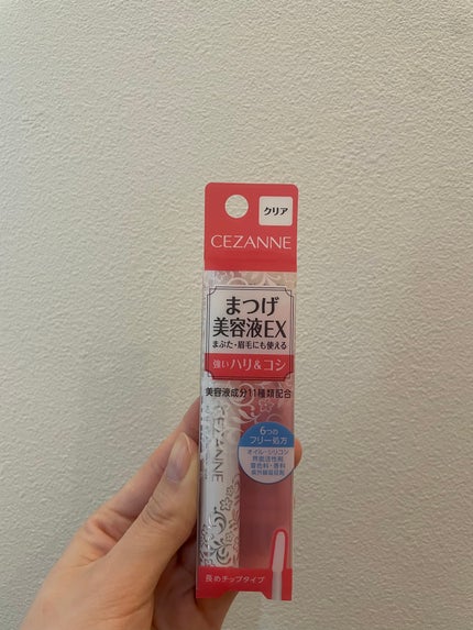 まつげ美容液EX/CEZANNE/まつげ美容液を使ったクチコミ(1枚目)