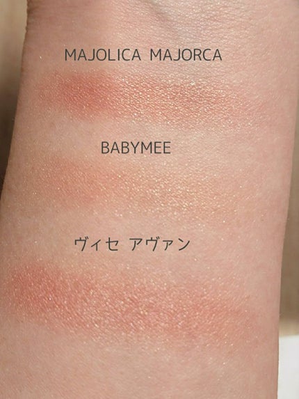 ヴィセ アヴァン シングルアイカラー/Visée/単色アイシャドウを使ったクチコミ(8枚目)