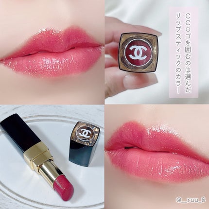 ルージュ ココ フラッシュ/CHANEL/口紅を使ったクチコミ(3枚目)