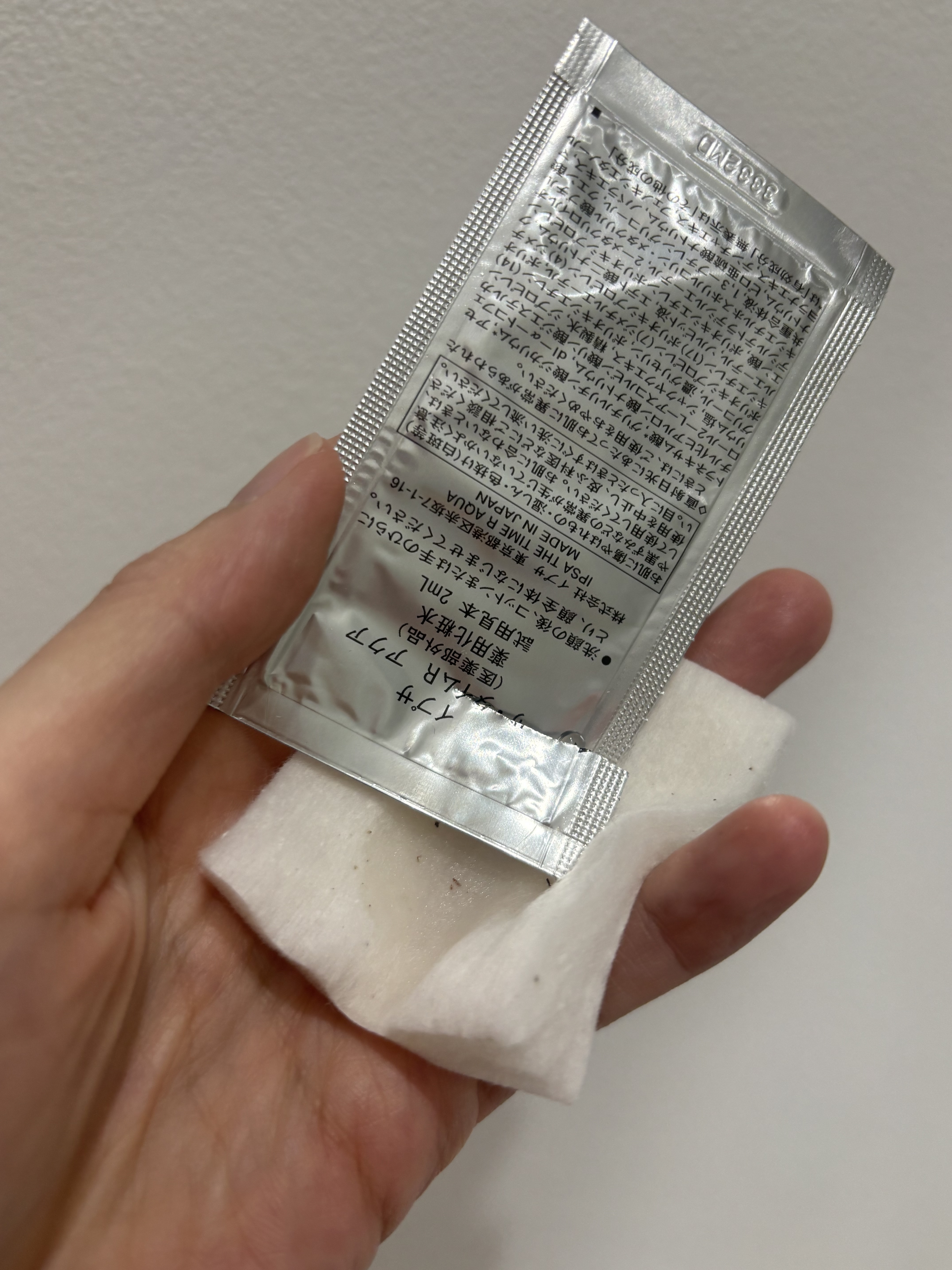 ザ・タイムR アクア/IPSA/化粧水を使ったクチコミ（2枚目）