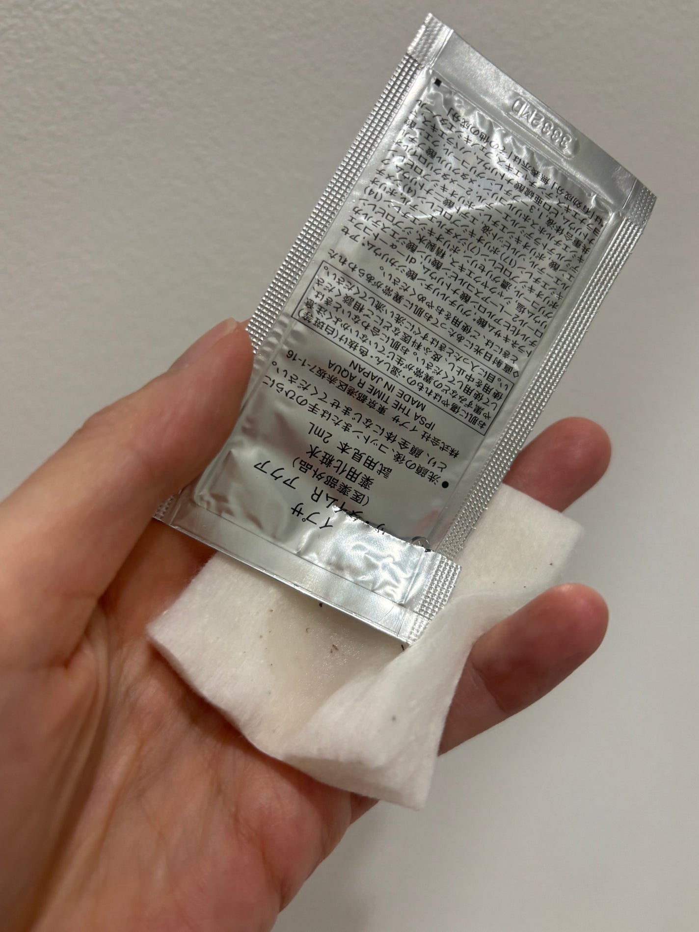 ザ・タイムR アクア/IPSA/化粧水を使ったクチコミ(2枚目)