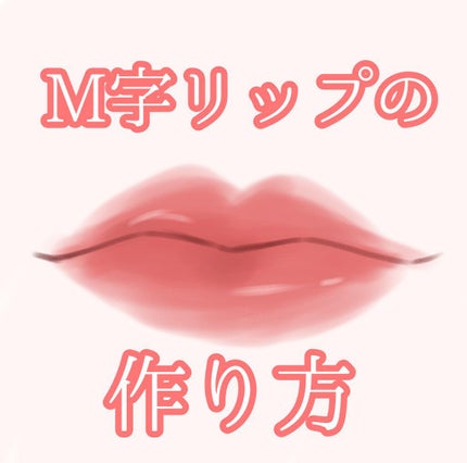 グラスティングウォーターティント/rom&nd/リップティントを使ったクチコミ(1枚目)