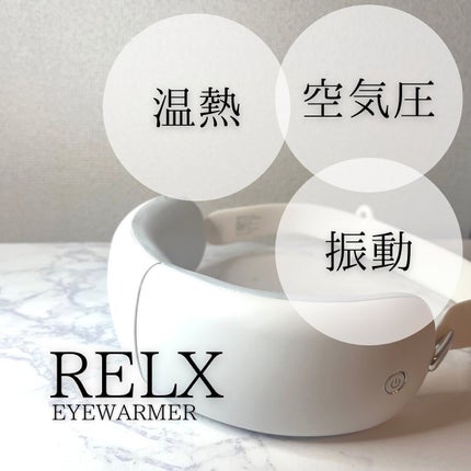 ネックウォーマー/RELX/美顔器・マッサージを使ったクチコミ(2枚目)