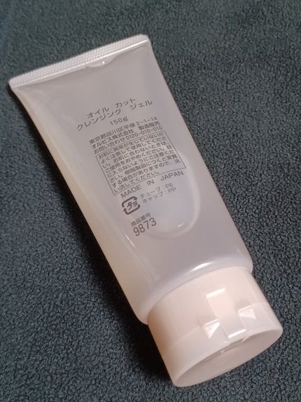 クレンジングジェル/オルビス/クレンジングジェルを使ったクチコミ(6枚目)