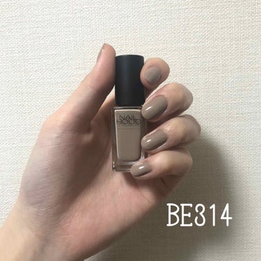 ネイルホリック Dusty pastel color BE314/ネイルホリック/マニキュアを使ったクチコミ（1枚目）