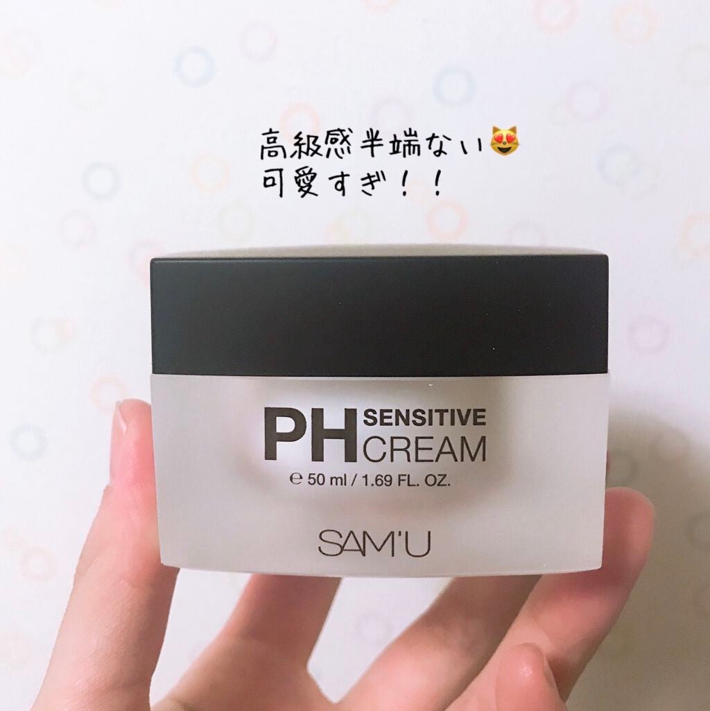 サミュ PHセンシティブクリーム/SAM'U/フェイスクリームを使ったクチコミ(2枚目)
