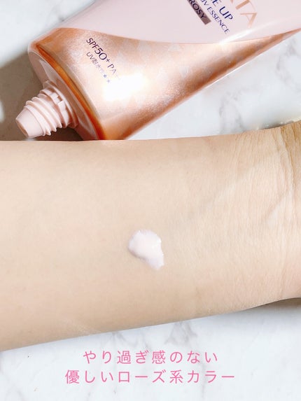 ネクスタ トーンアップセラムUVエッセンス/スキンアクア/日焼け止めローションを使ったクチコミ(2枚目)