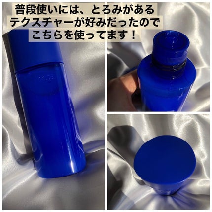 薬用 雪肌精/雪肌精/化粧水を使ったクチコミ(5枚目)