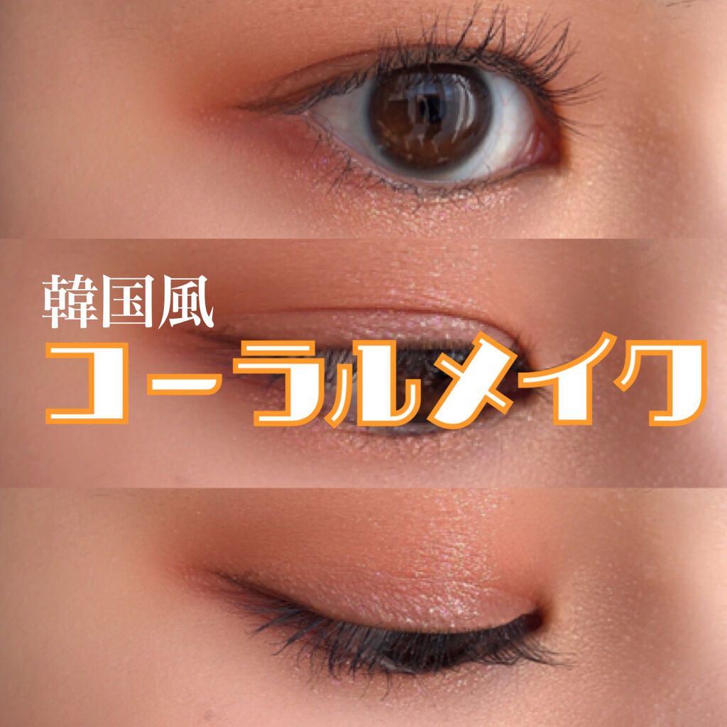 プロ アイ パレット/CLIO/アイシャドウパレットを使ったクチコミ（1枚目）