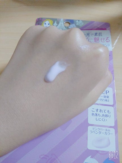 トーンアップUV エッセンス/サンカット®/日焼け止めローションを使ったクチコミ(4枚目)