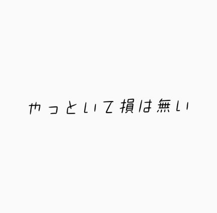 オリジナル ピュアスキンジェリー/ヴァセリン/ボディクリームを使ったクチコミ(1枚目)