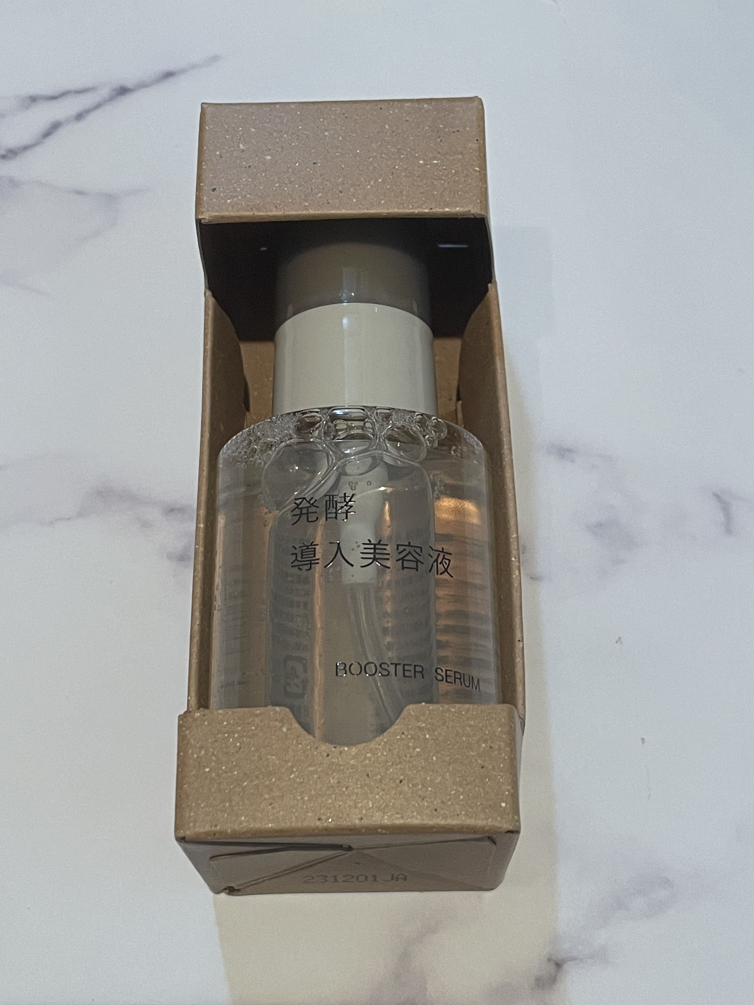 発酵導入美容液/無印良品/ブースター・導入液を使ったクチコミ（1枚目）