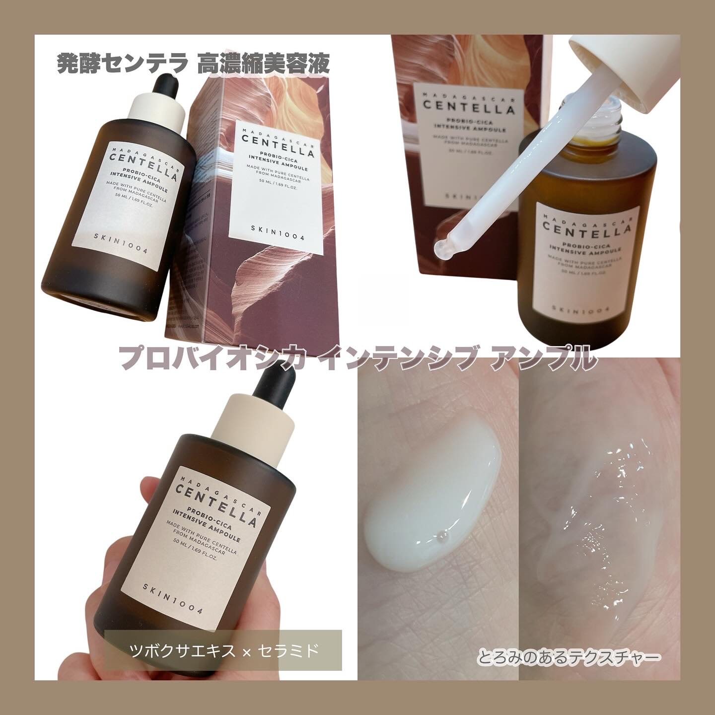 センテラ クイックカーミングパッド/SKIN1004/トナーパッドを使ったクチコミ（2枚目）