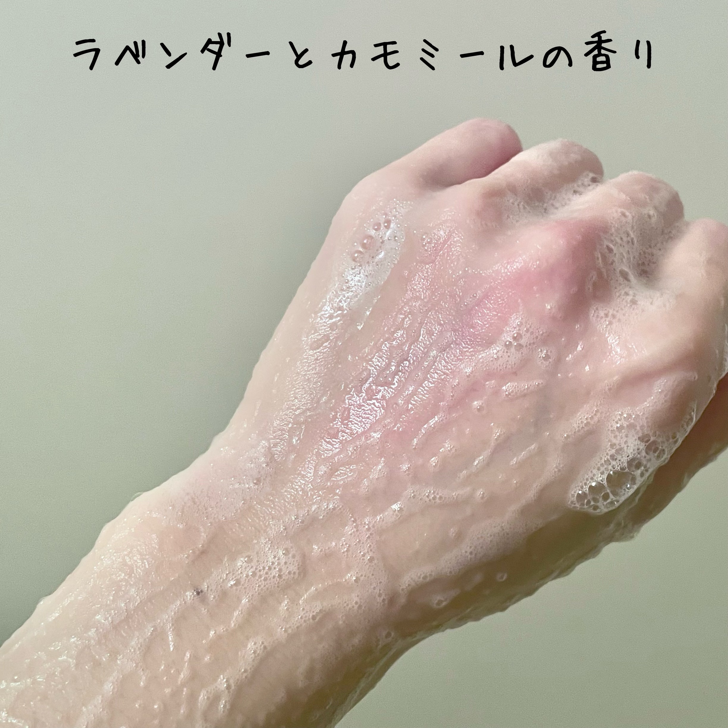 HYDRO PERFUMED BODY CREAM/Tender garden/ボディクリームを使ったクチコミ（2枚目）