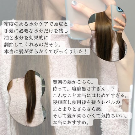 クンダル エアリーボリュームヒアルロンシャンプー/トリートメント/KUNDAL/市販シャンプーを使ったクチコミ(5枚目)