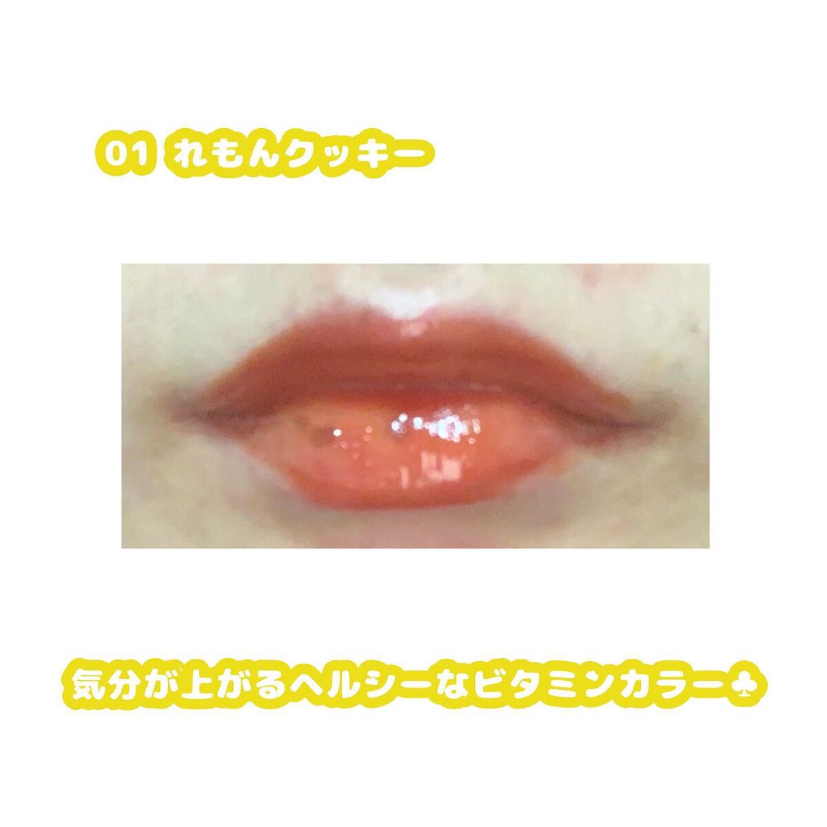 Melty flower lip tint/haomii/口紅を使ったクチコミ(4枚目)