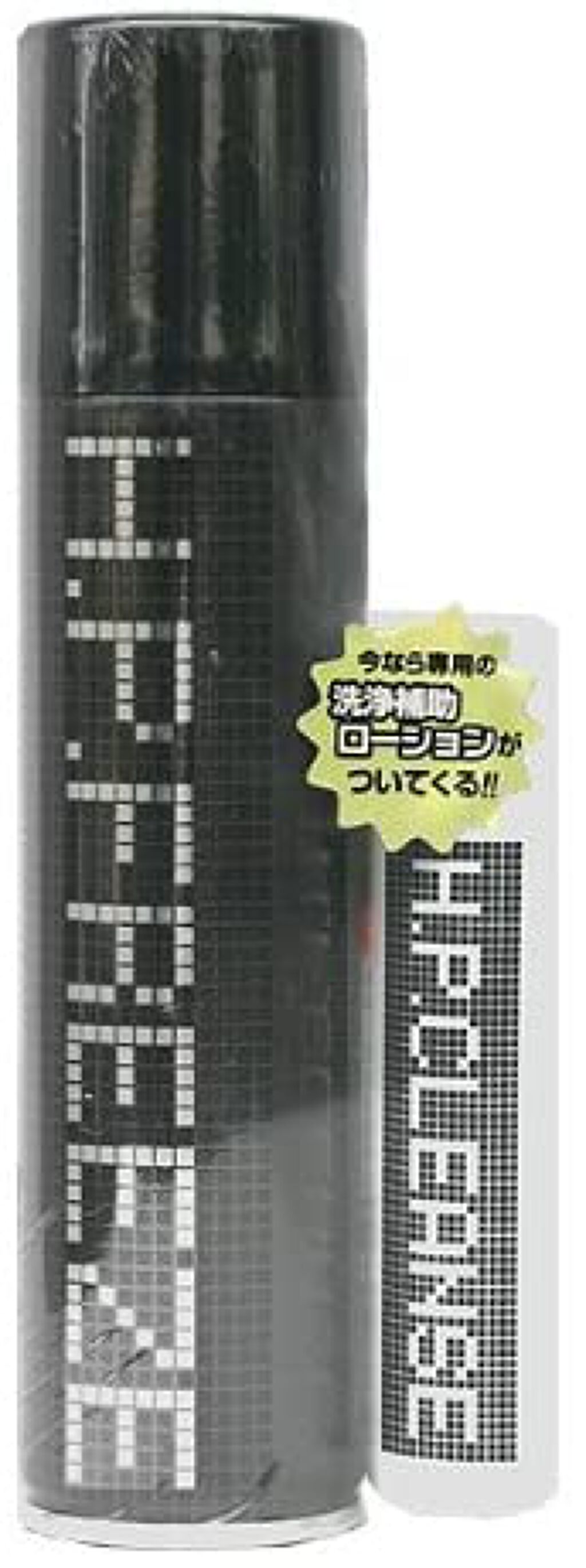 イリヤ コスメティクス HPフリーズエアー