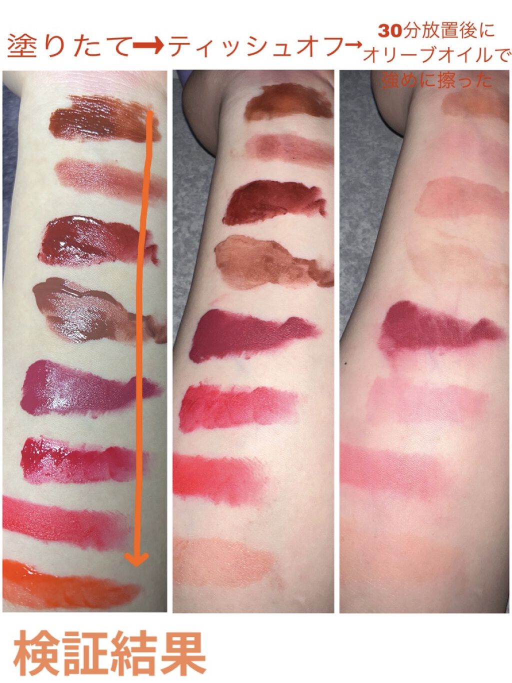 ディアダーリン オイルティント/ETUDE/リップグロスを使ったクチコミ（2枚目）