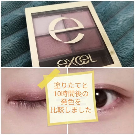 スキニーリッチシャドウ/excel/アイシャドウパレットを使ったクチコミ(1枚目)