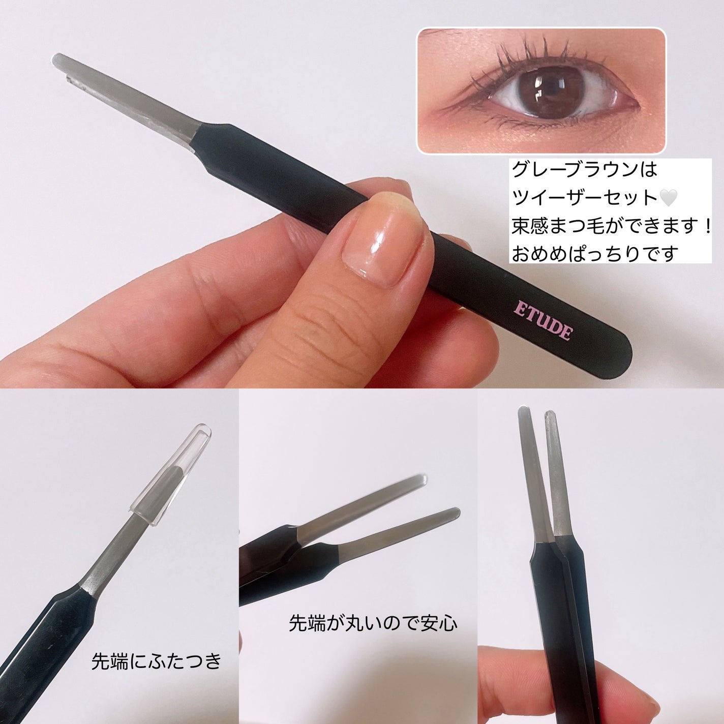 リップ&アイメイクリムーバー/ETUDE/ポイントメイクリムーバーを使ったクチコミ(6枚目)