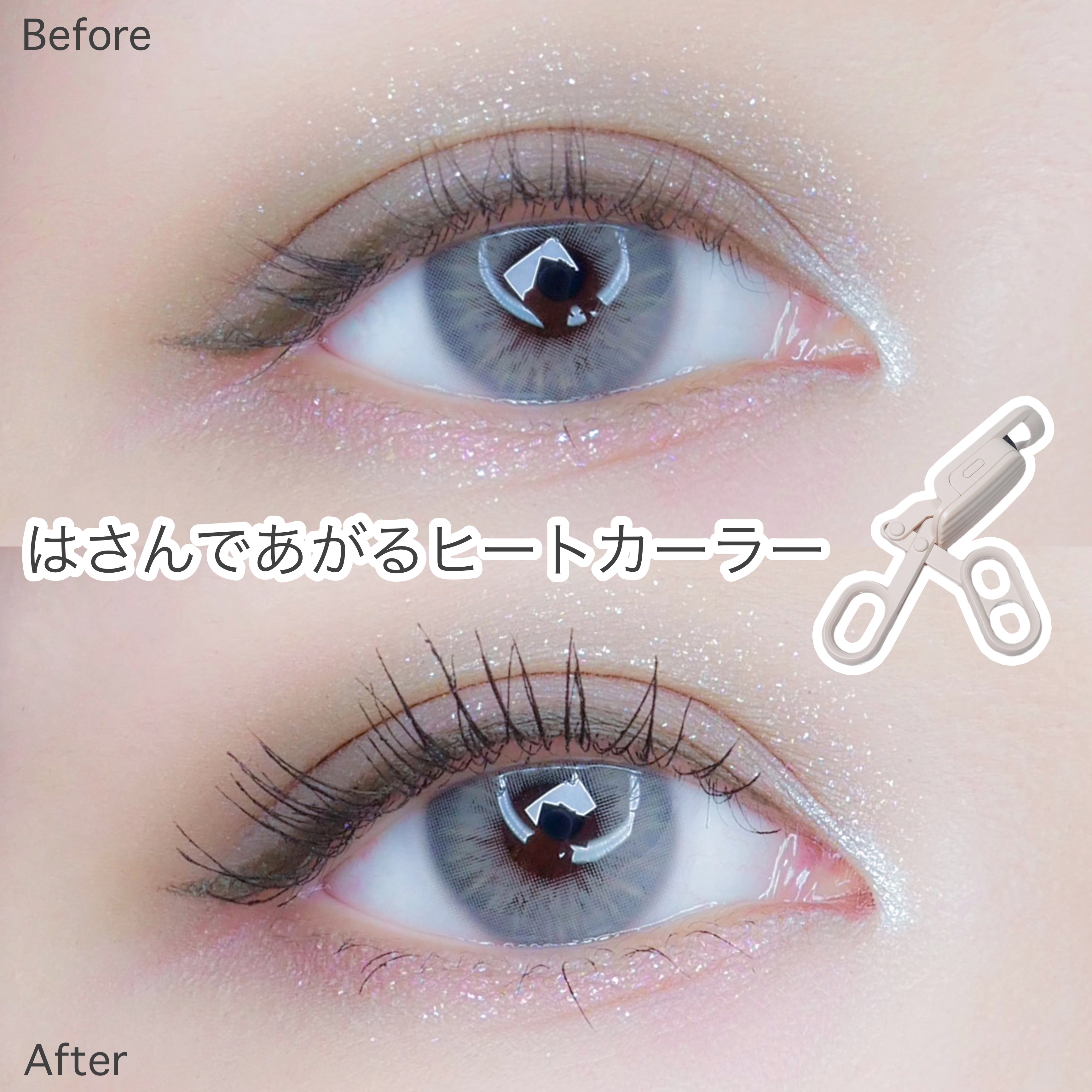 はさんであがるヒートカーラー/SHOBIDO/ホットビューラーを使ったクチコミ（1枚目）