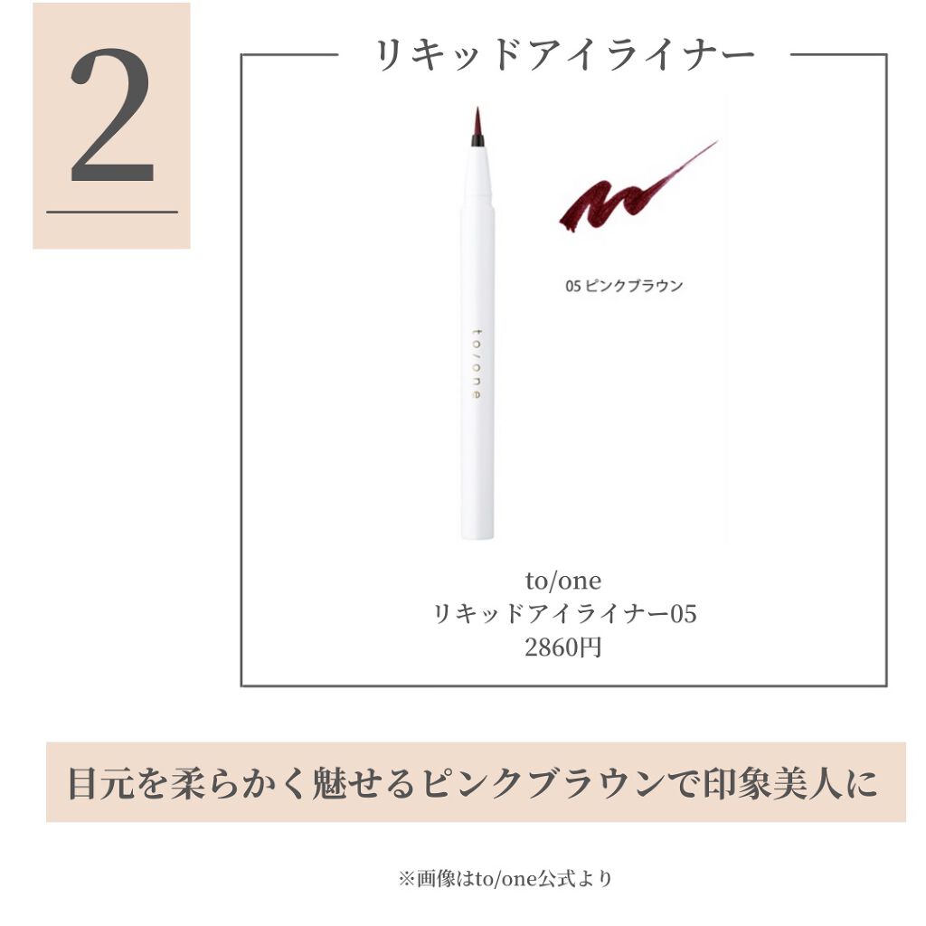 パーフェクトエクステンション マスカラ for カール/D-UP/マスカラを使ったクチコミ(3枚目)