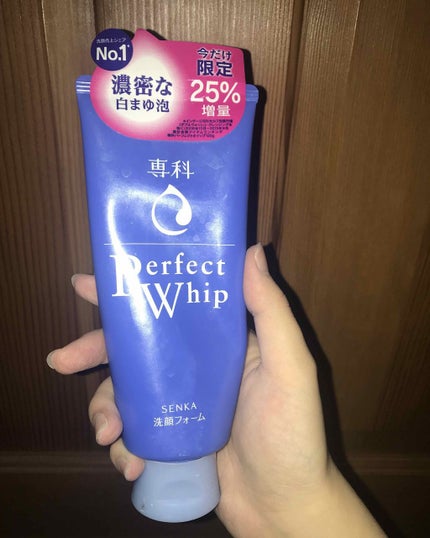 パーフェクトホイップn/SENKA(専科)/洗顔フォームを使ったクチコミ(1枚目)