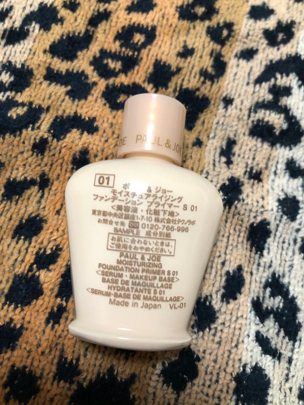 モイスチュアライジング ファンデーション プライマー S/PAUL & JOE BEAUTE/化粧下地を使ったクチコミ(2枚目)