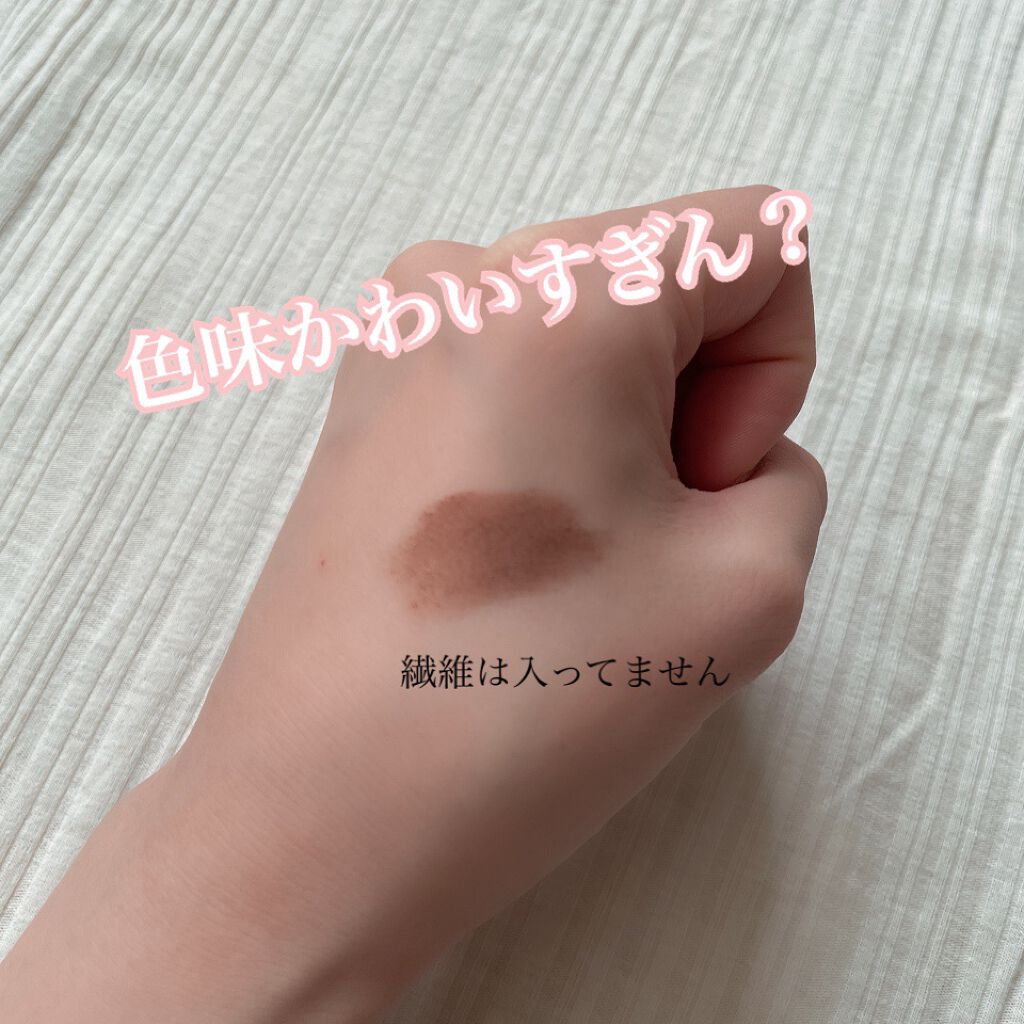 エクストラカール ボリュームマスカラ/レアナニ プラス/マスカラを使ったクチコミ(3枚目)