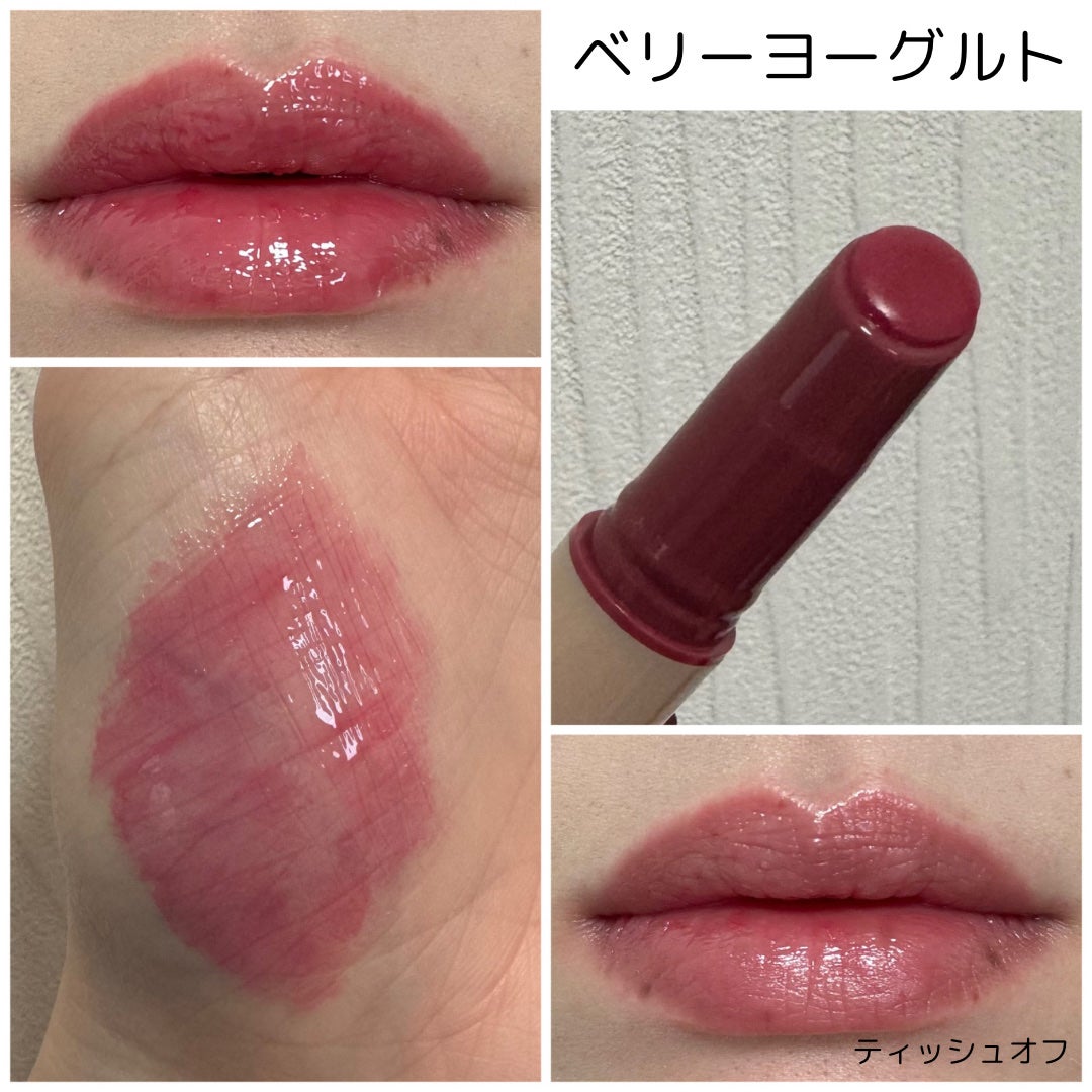 ハニーメルティングリップ/ネイチャーリパブリック/口紅を使ったクチコミ(7枚目)