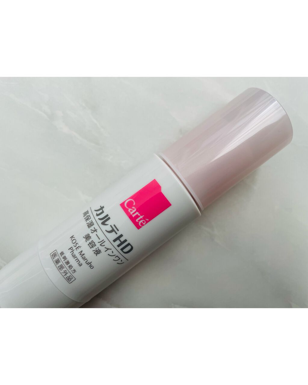 モイスチュア キー/カルテHD/オールインワン化粧品を使ったクチコミ（1枚目）