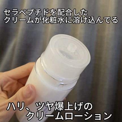 クリームスキン ローション/LANEIGE/化粧水を使ったクチコミ(3枚目)