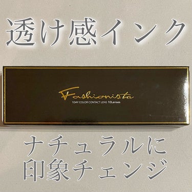 Fashionista ファッショニスタ ワンデーのクチコミ「❤️激安でゲット❤️

◼️Fashionista
     ファッショニスタ ワンデー
  .....」（1枚目）