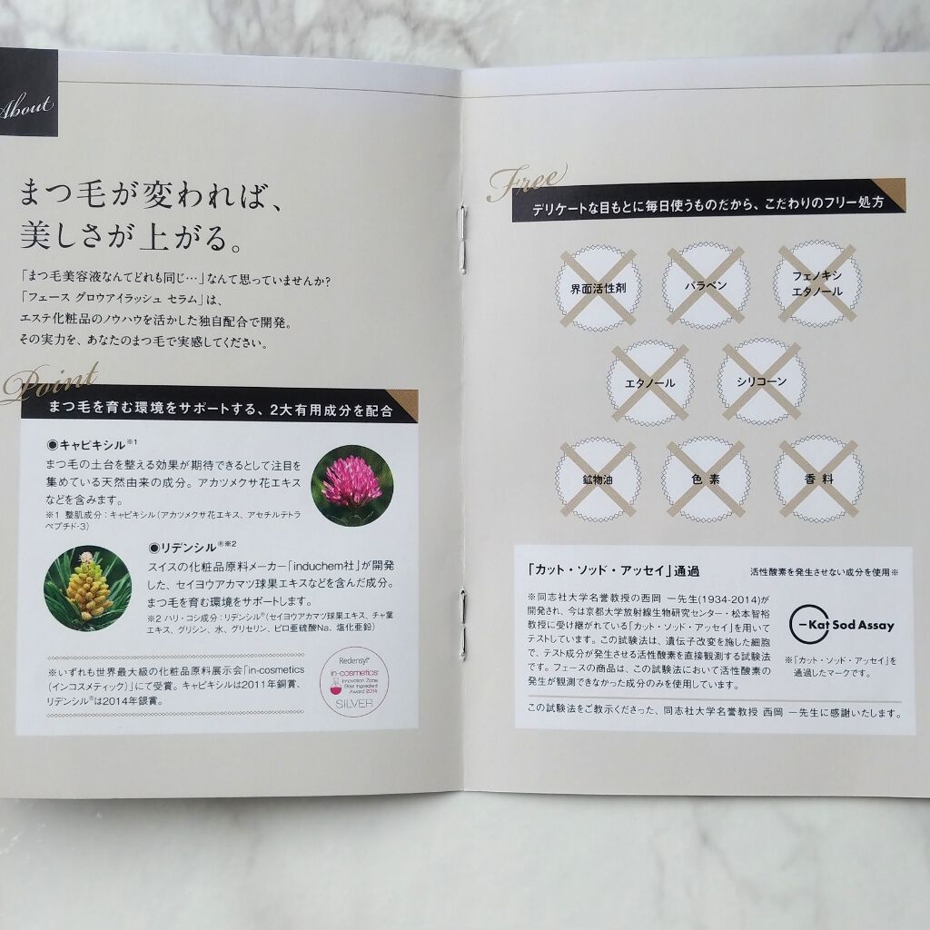 アイシャンプーロング/メディプロダクト/その他洗顔料を使ったクチコミ(3枚目)