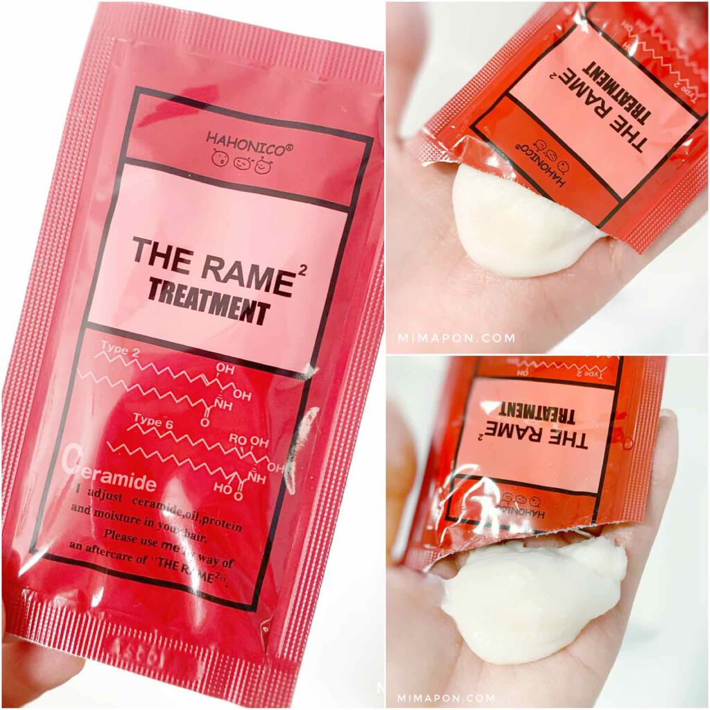 ハホニコ ザ ラメラメ トリートメント(No.1 サッシェ)/HAHONICO/ヘアマスク・ヘアパックを使ったクチコミ(1枚目)