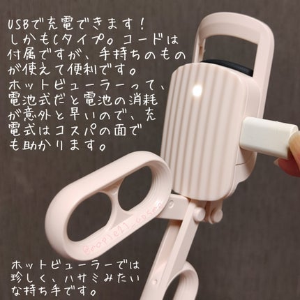 はさんであがるヒートカーラー/SHOBIDO/ホットビューラーを使ったクチコミ(2枚目)