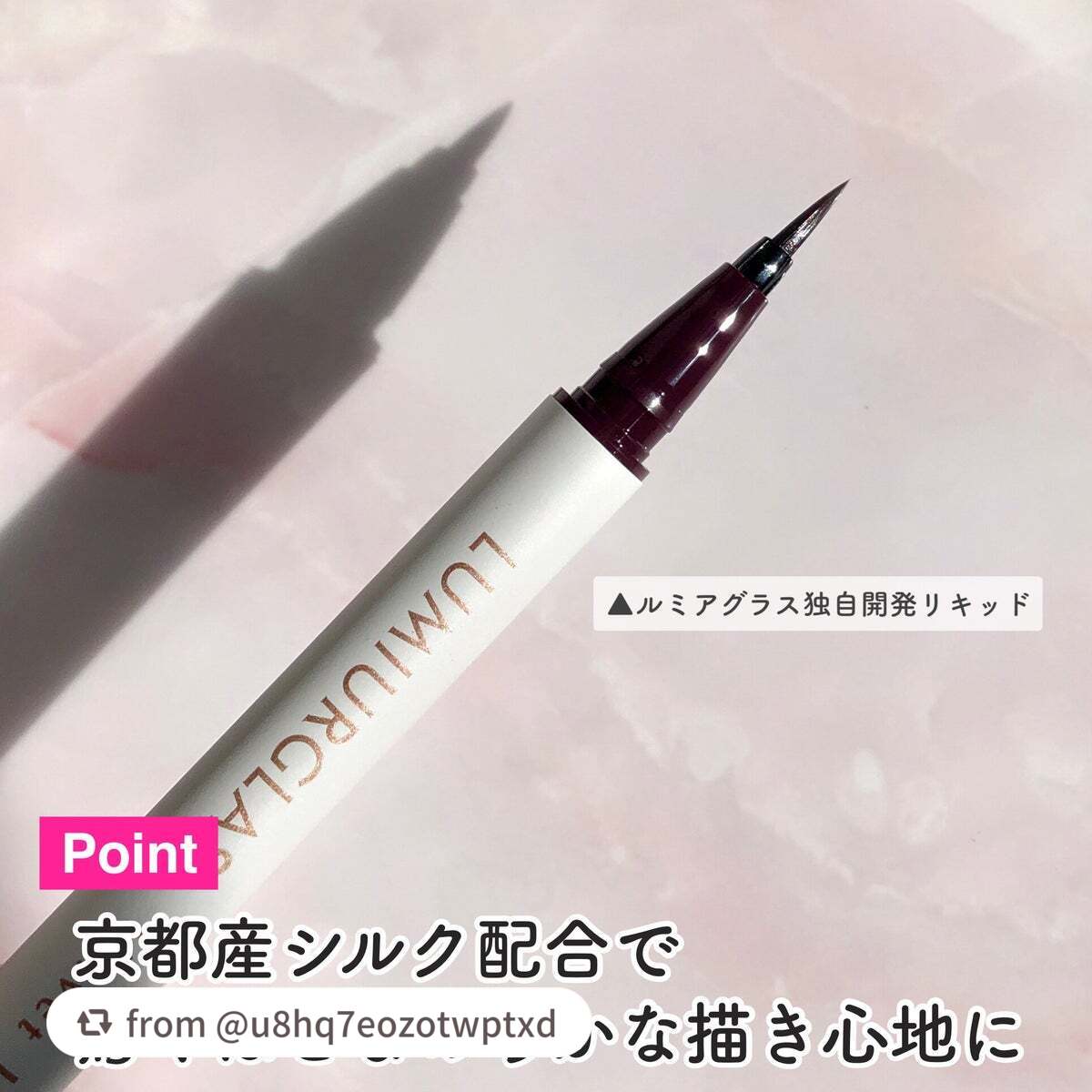 ベルベットライナー/LUMIURGLAS/リキッドアイライナーを使ったクチコミ(4枚目)
