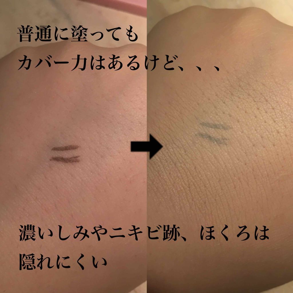 カバーパーフェクション アイディールコンシーラー デュオ/the SAEM/スティックコンシーラーを使ったクチコミ（2枚目）